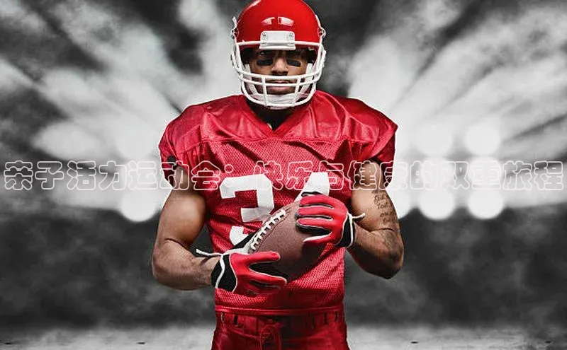 星空综合体育网页版登录