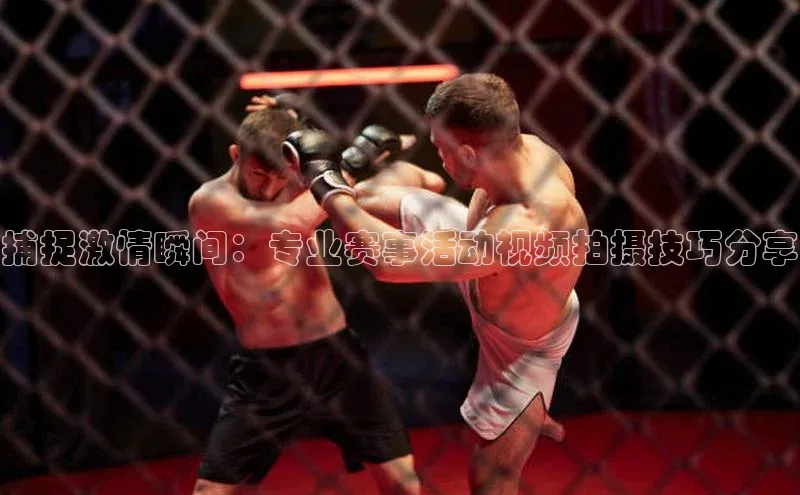 星空综合体育全站app