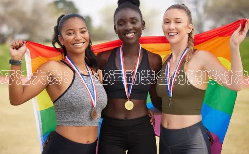 星空体育综合中国官网