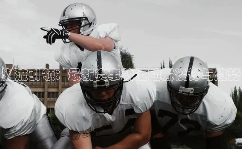 星空综合体育APP下载