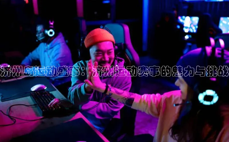 星空体育app最新版本