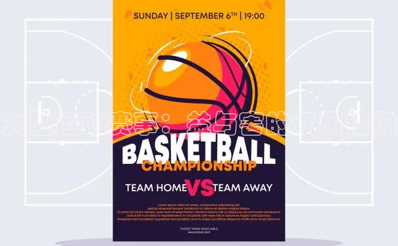 大型运动赛事：益与害的双面镜像