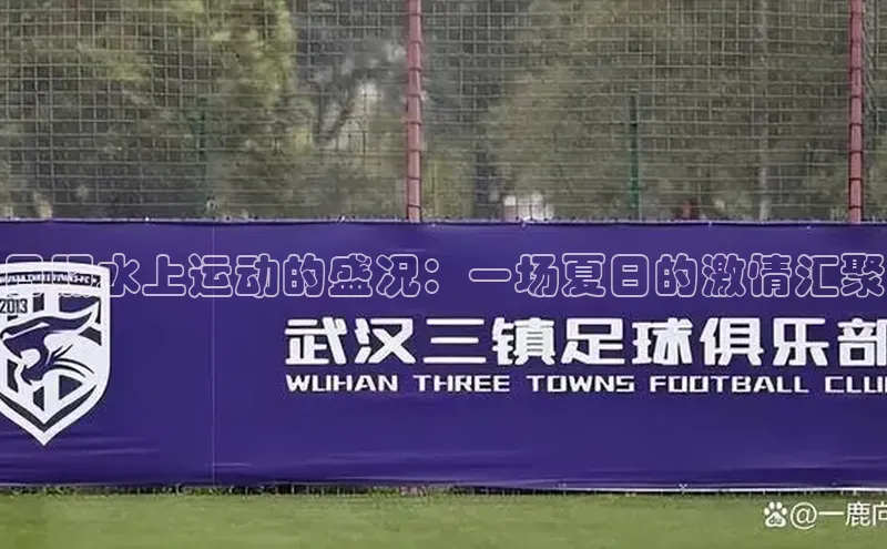 星空综合(中国)官方网站