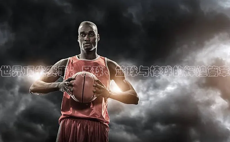 星空手机网页版登录入口