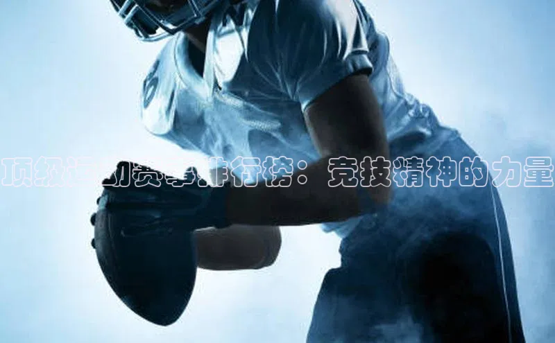 星空体育app官网下载安卓