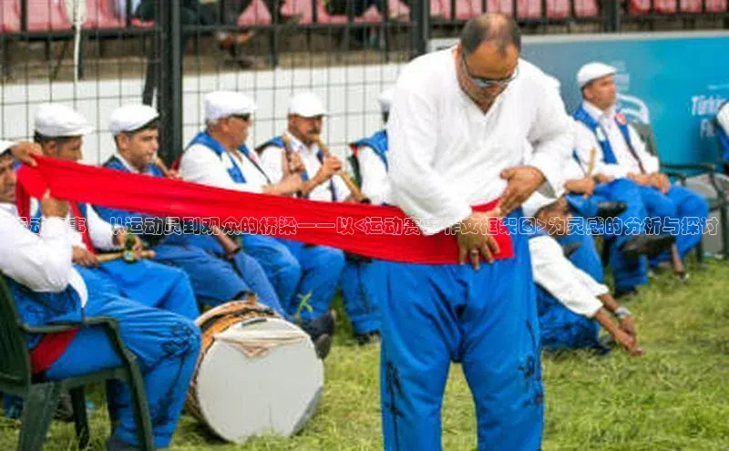 星空·体育中国官方网