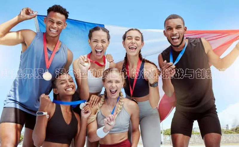 星空体育全站app在线平台