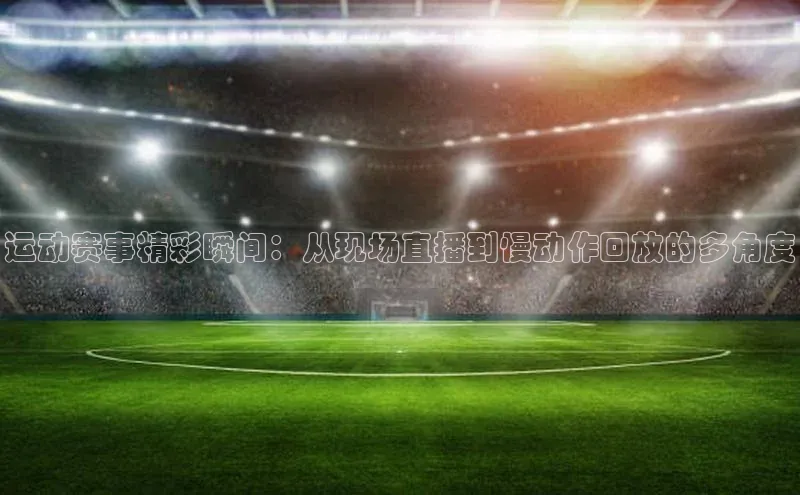 星空综合体育网页版登录