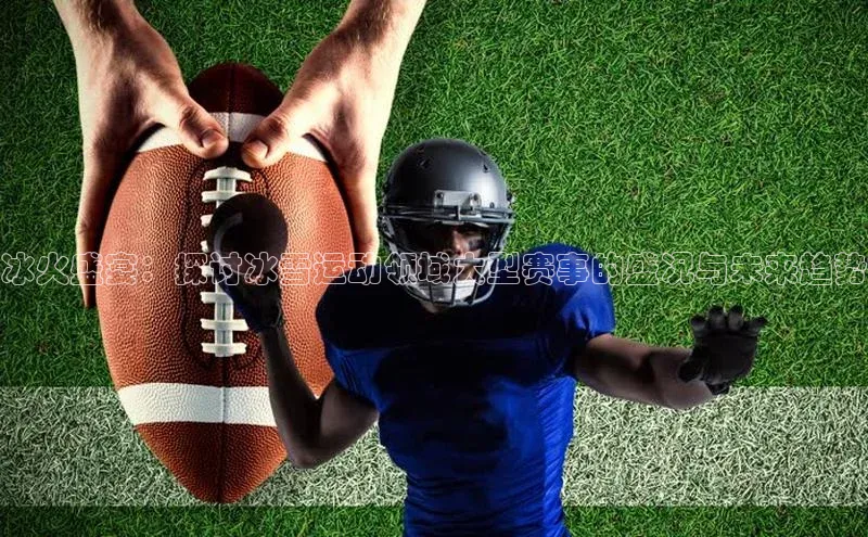 星空体育全站app在线平台